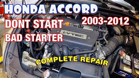 2003 honda accord no start|troubleshooting honda accord no start.